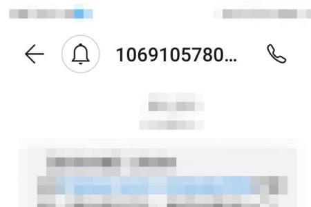 收到短信取件码可以拒收吗