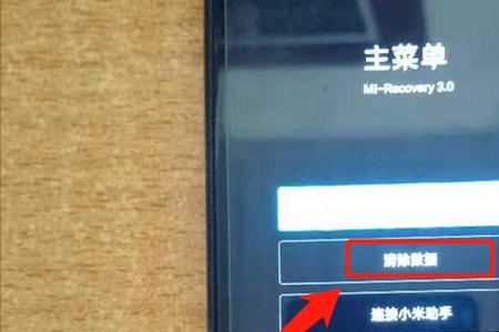 小米手机丢失怎么强制锁机
