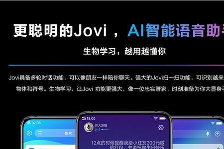 vivox27最高支持多少瓦快充