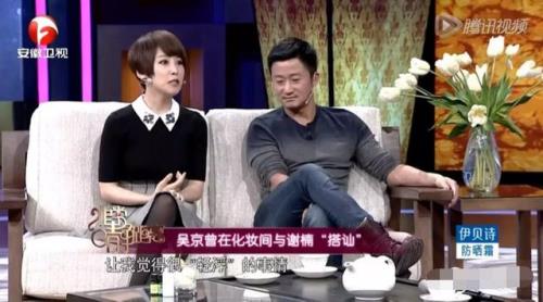 吴京女友
