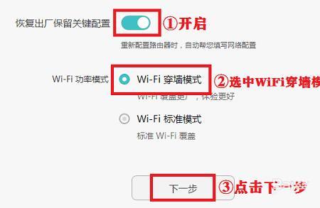 荣耀路由器x1怎么恢复出厂设置