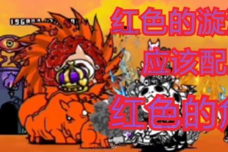 装系统bootpart为红色怎么解决