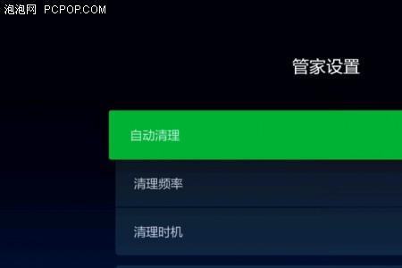 小米电视能够远程控制吗