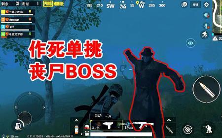 绝地求生单挑1v1房间怎么开