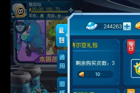 梦想庄园豌豆精灵有什么用