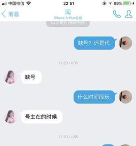 微信借给别人玩王者安全吗