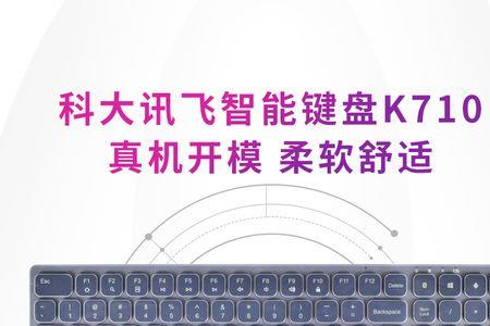 无线键盘自动输入不停