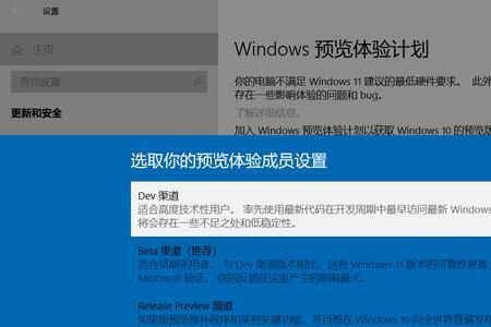 win7系统怎么升级温室系统