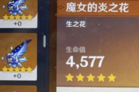 39级可以刷圣遗物吗