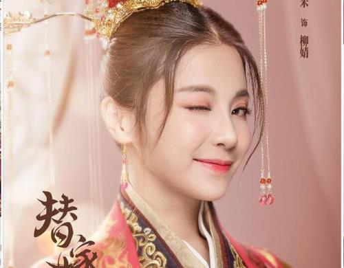 替嫁医女第一季的主题曲