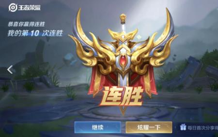 王者单挑算连胜吗