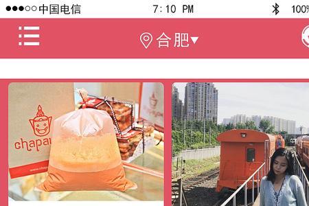 类似小红书的APP有哪些