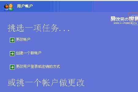 远程刷机安全吗有信誉吗