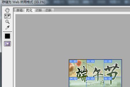 ps什么意思在朋友圈里