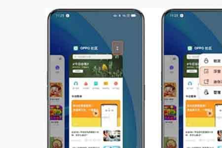 realme手机如何清除已打开应用