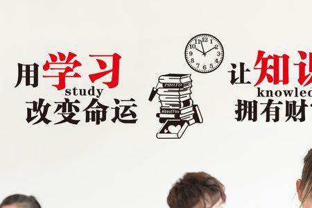 知识改变命运的励志故事
