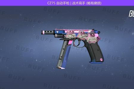 csgo女性印花有多少个