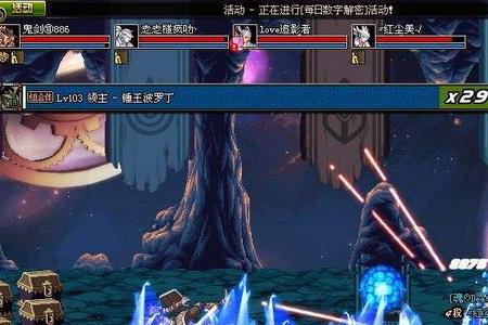 剑魂什么抗性最高