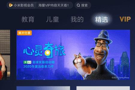 电视无效模式怎么解决