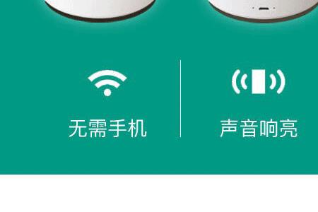语音播报器怎么连接不上网络
