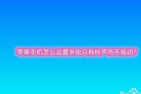 为什么我的手机买不了彩铃