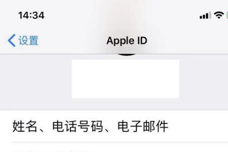苹果手机怎么查看本机号码