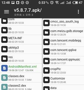 mt管理器修改游戏存档教程