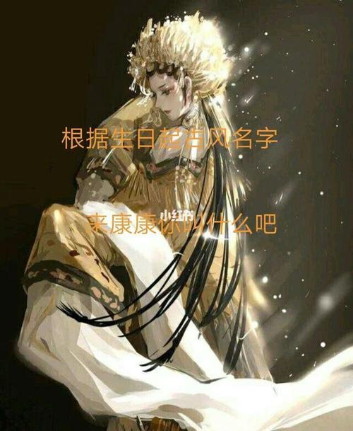 你康康是什么意思