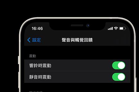 iphone如何关闭锁屏右滑相机