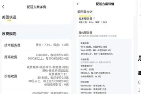 美团同事怎么称呼