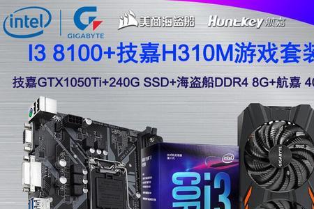 技嘉710显卡玩英雄联盟