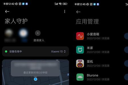 miui14流畅度测试
