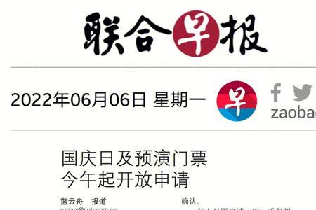 1993年6.6日到2022年7.23一共是多少天