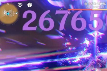 雷神6命能减多少cd