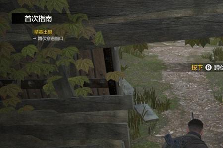 狙击精英4多人游戏怎么玩
