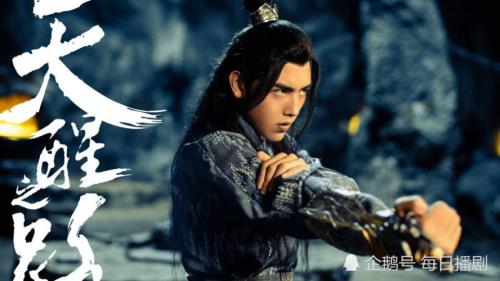 天醒之路全集大结局