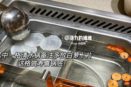海底捞外送锅底怎么放