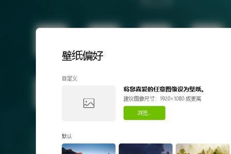 edge青柠起始页怎么用