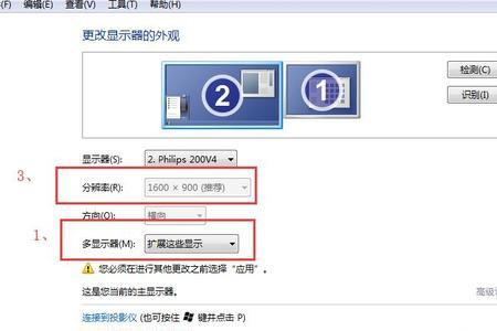 win10接hdmi投影无反应