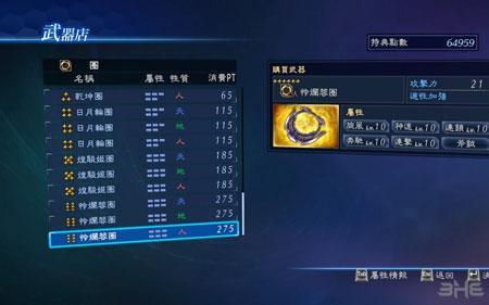 三国无双7怎么连接手柄