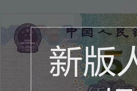 买6本少4元买5本还剩2元