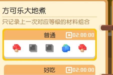 宝可梦大探险怎么登录