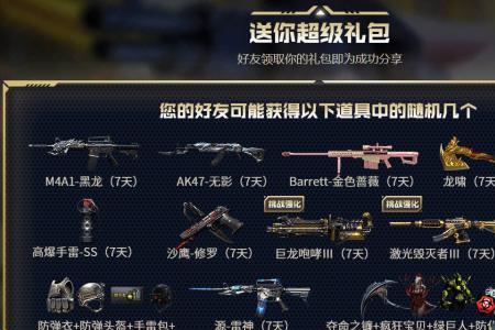 充电暴击咆哮各是什么意思