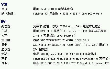 cod7的配置