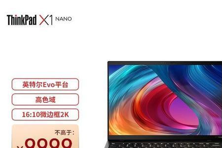 450nit什么水平