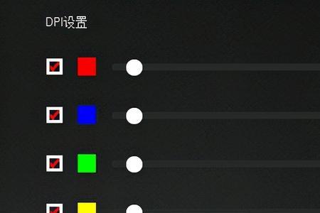 cf鼠标加速度开还是关好