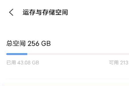 vivo扩展运行内存伤手