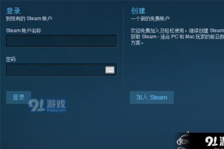 steam切换了账号游戏要重新下载么