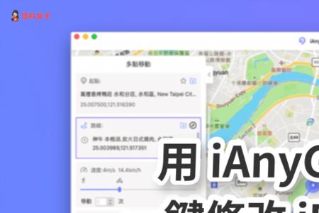 iphone怎么查看gps卫星数量