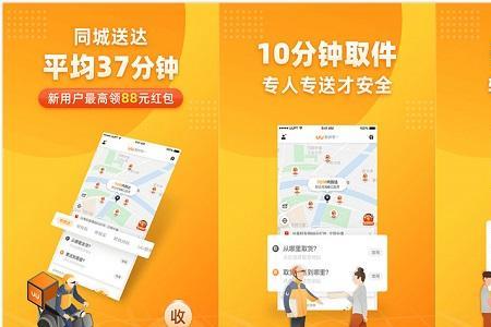 uu跑腿每天都抽检吗